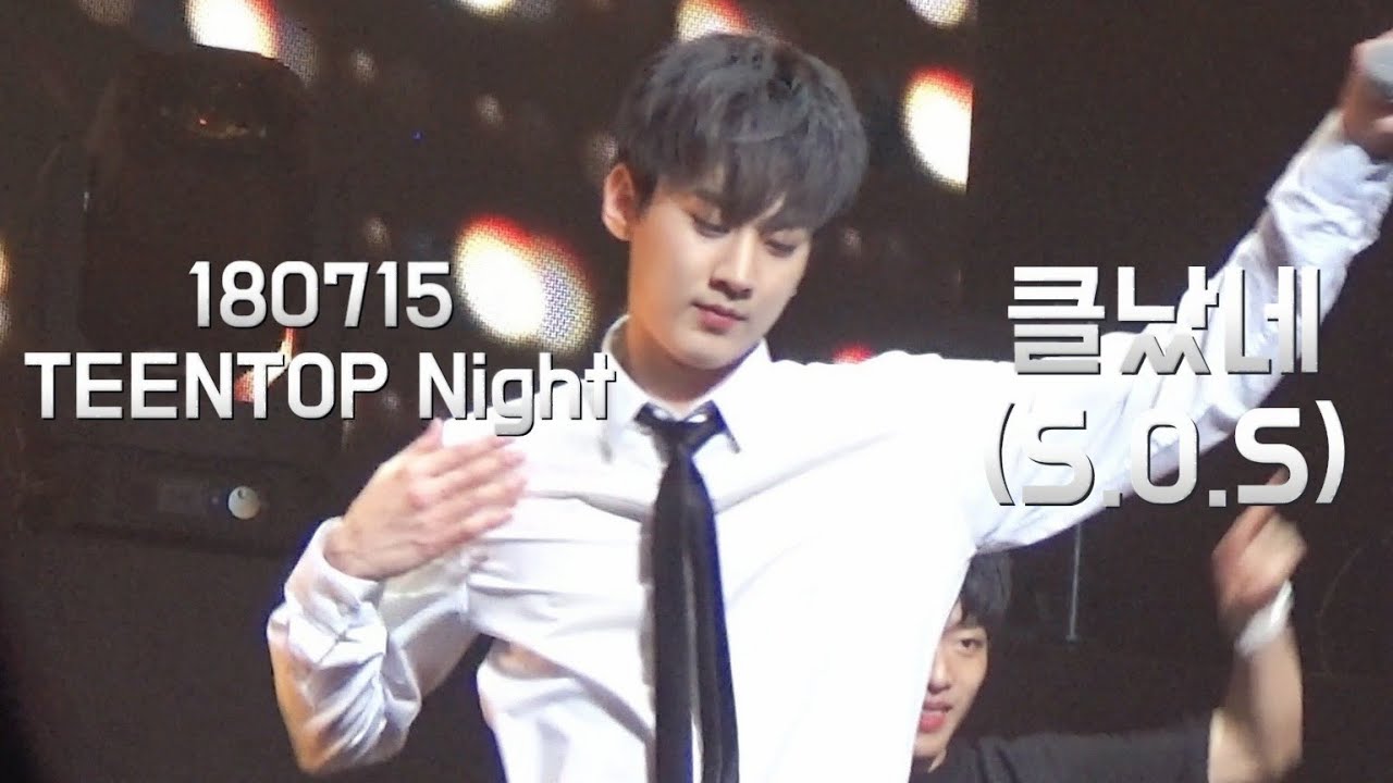 180715 클났네(S.O.S) 틴탑나이트 (TEENTOP Night) 천지(CHUNJI) Focus