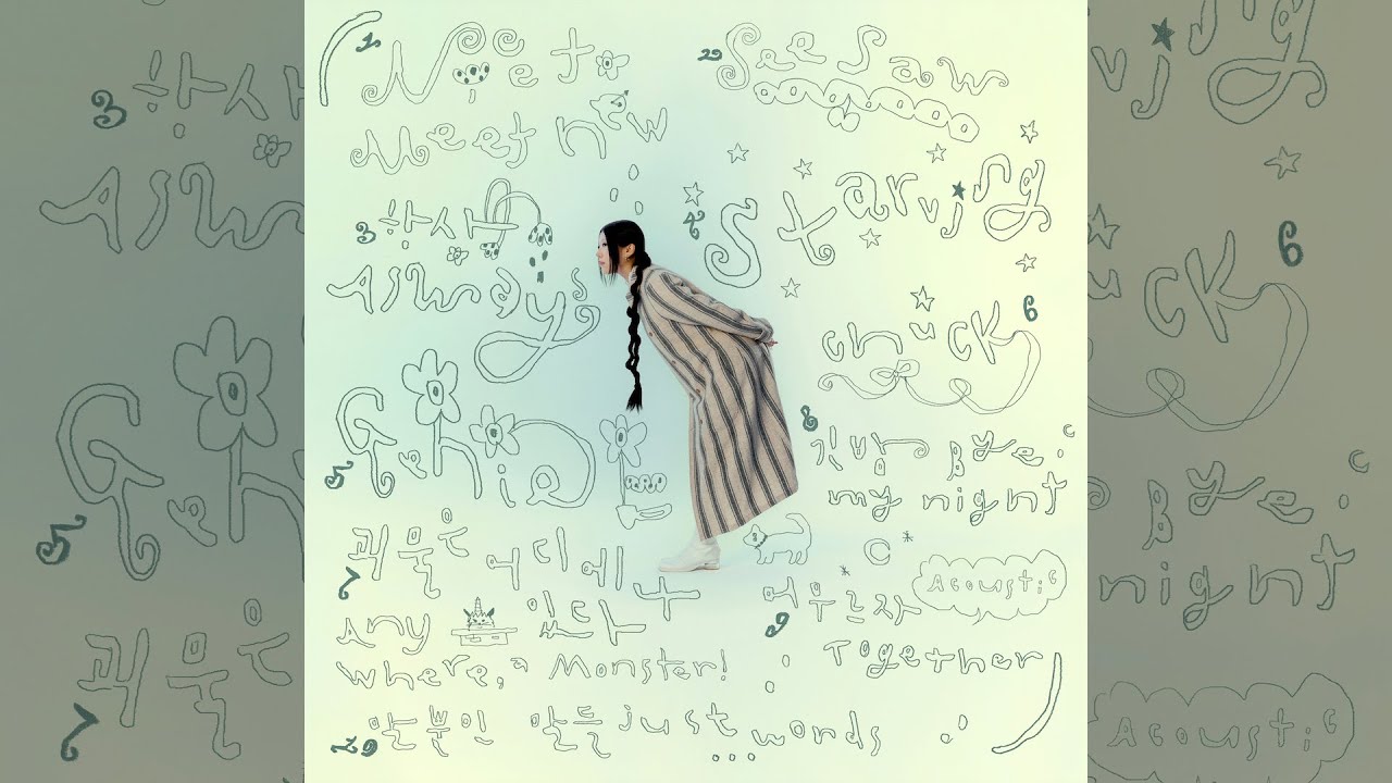 [pre-listening] Hm( )mm - onthedal