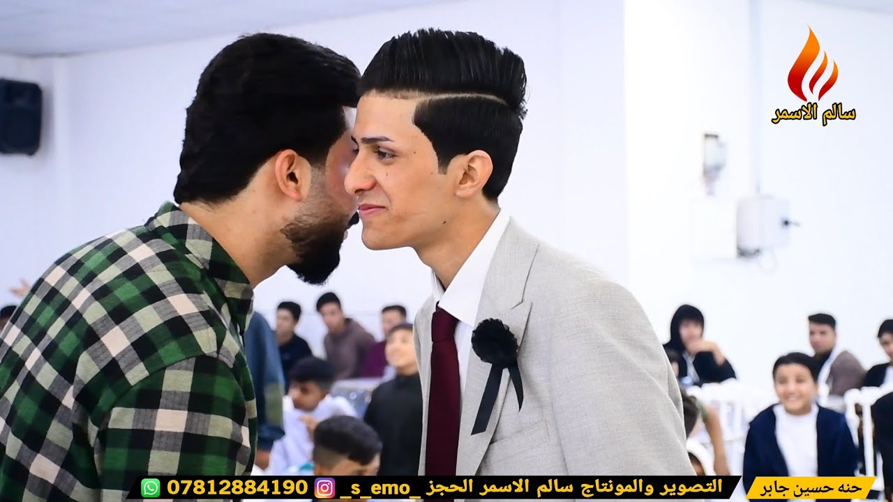 الفنان حمودي سماره حنه حسين جابر رداد#المصور_سالم_الاسمر_الحجز07812884190