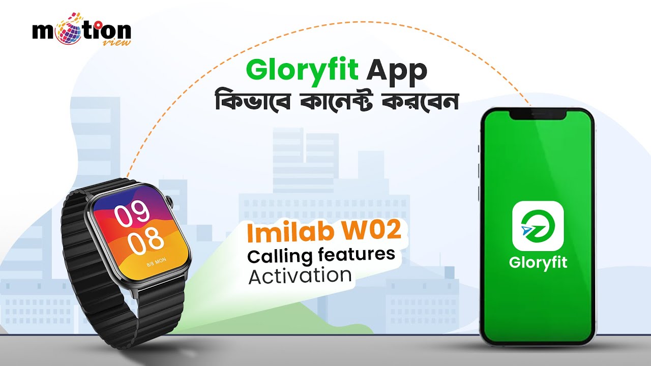 কিভাবে Gloryfit App কানেক্ট করবেন? How to Active Calling feature | Imilab W02 Calling feature Active