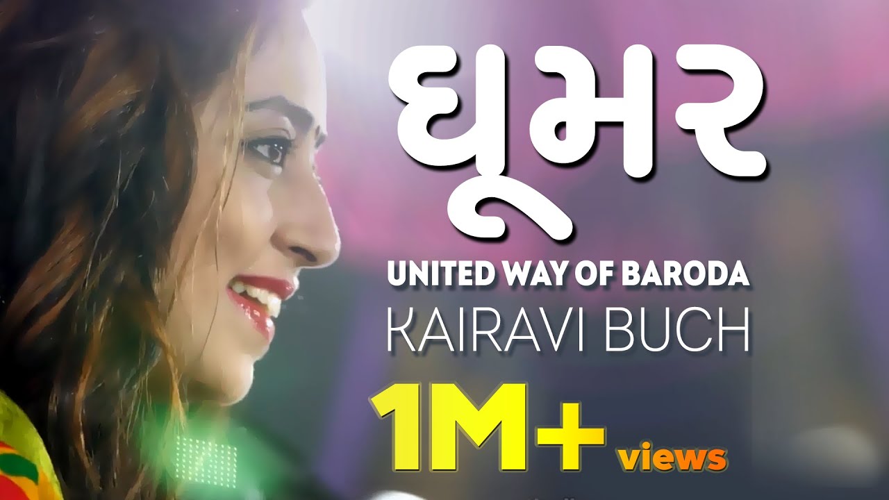 Ghoomar | united way baroda | uway | Kairavi Buch| garba | Navratri  | Atul Purohit |padmavat