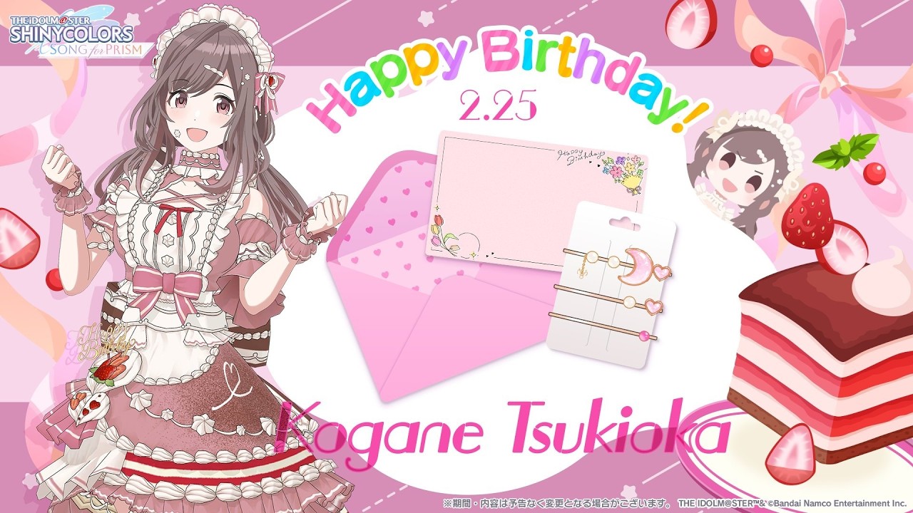 【シャニソン】 月岡恋鐘 キャラクター誕生日③
