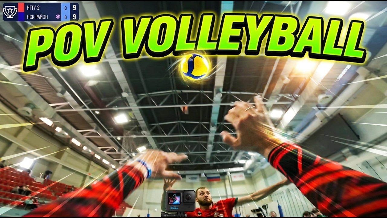 AMAZING SETTER POV #1 | OFFICIAL TOURNAMENT