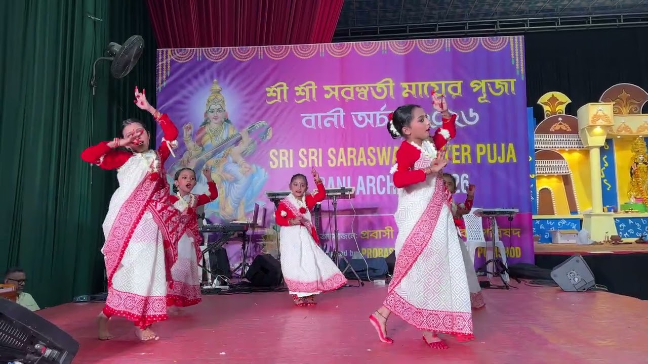 Tirtha and Tithir 