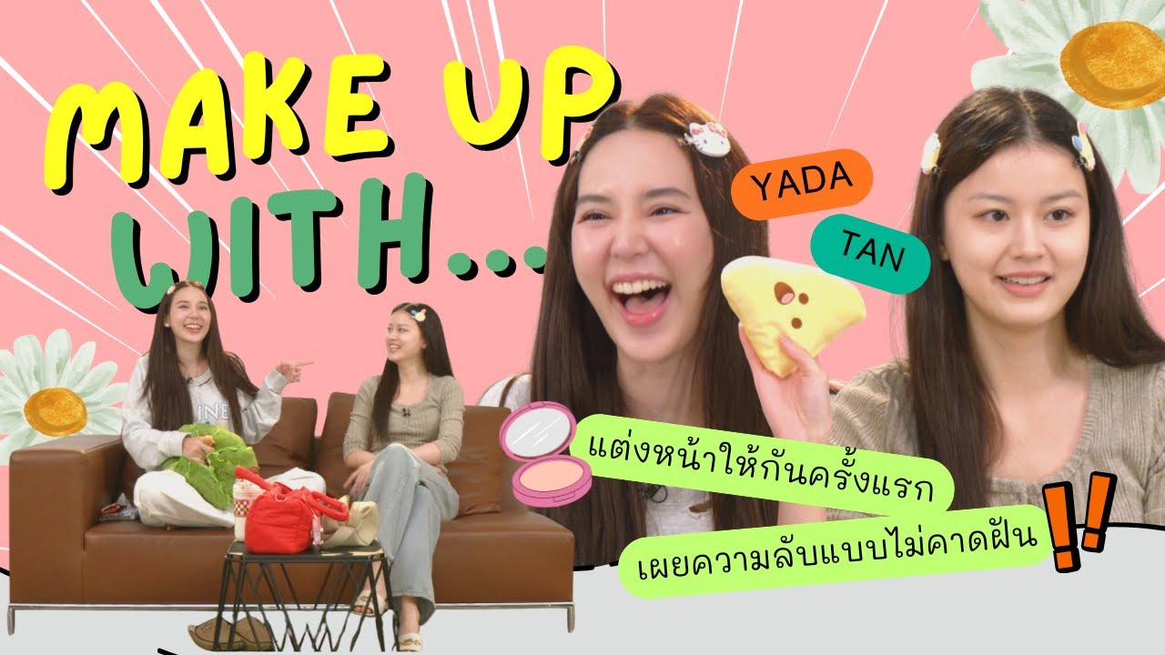 ซุปตาร์อวดดี EP 13 : 