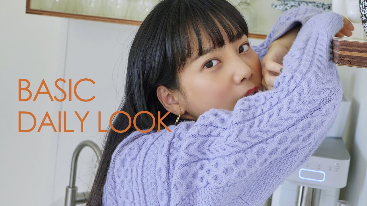 매일 입을 것 같아요🤎기본템으로 꽉 채운 가을 스타일링