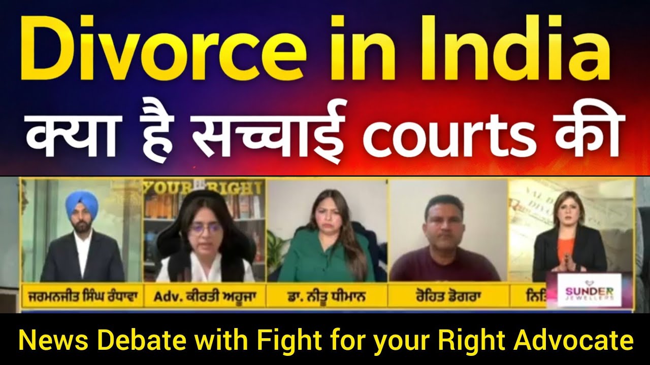Divorce Cases in India | The Reality