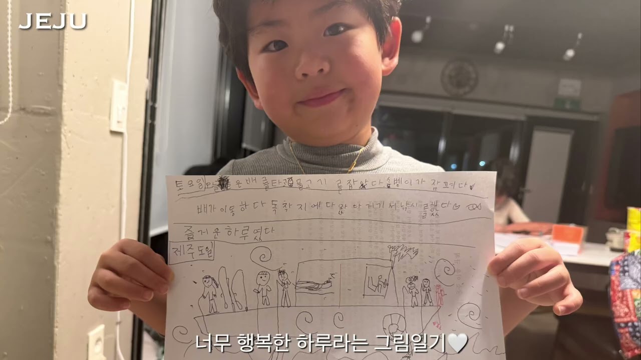 대가족 겨울 제주도 가족여행🤍 8세 7세 5세 겨울한라산 윗세오름 동백포레스트 배낚시 겨울우도 비양도