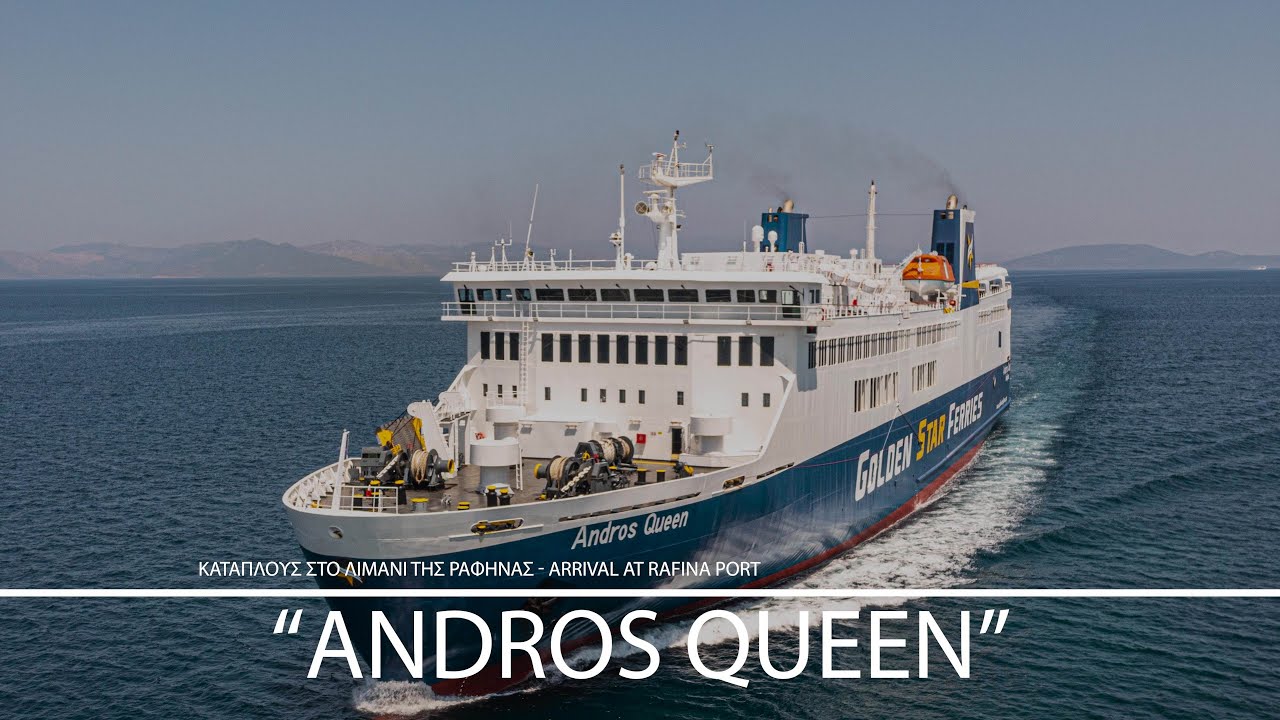 Andros Queen | Golden Star Ferries - Κατάπλους στο λιμάνι της Ραφήνας - Arrival at Rafina port