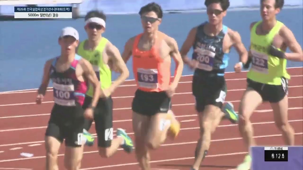 제26회 전국실업육상경기선수권대회(트랙)   - 5000m 일반(남), 대학(남),대학/일반(여) 결승