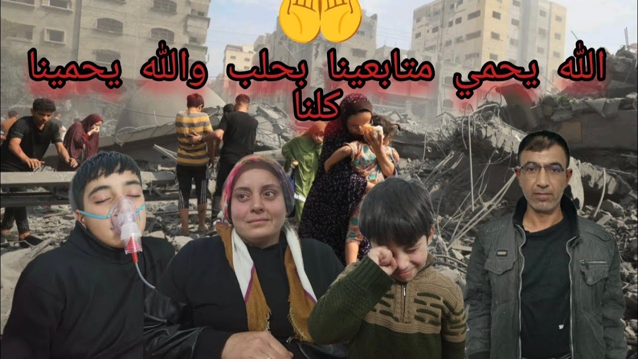 طلعنا من الشيخ مقصود🥺 حسين ساوا حادث 😱شوفو شو صار معنا على الطريق😭😭
