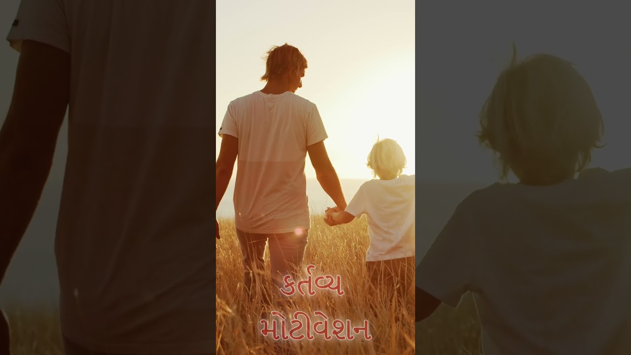 પરિવાર | family | relationship  