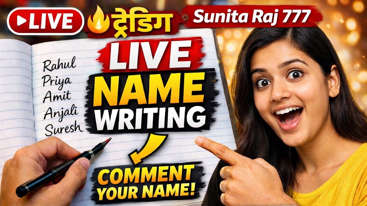 Live🔴 subscriber ka name likhenge comment your name #live#subscribername