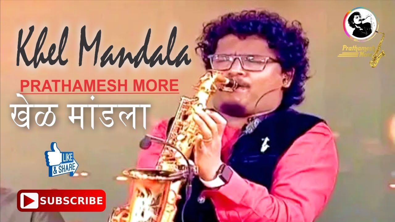 KHEL MANDLA | SAXOPHONE FUSION  |#PRATHAMESH MORE