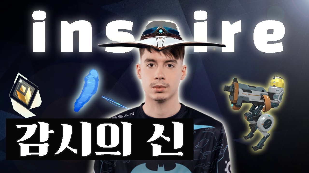 “미친 감시자 세팅”으로 북미 랭킹 1등을 찍어버린 팀 없는 프로게이머 inspire