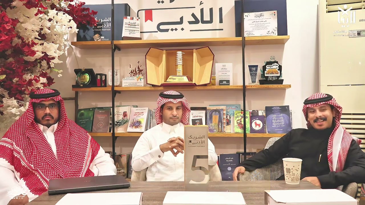 أمسية ثقافية بعنوان «تجربة الكتابة» ج1