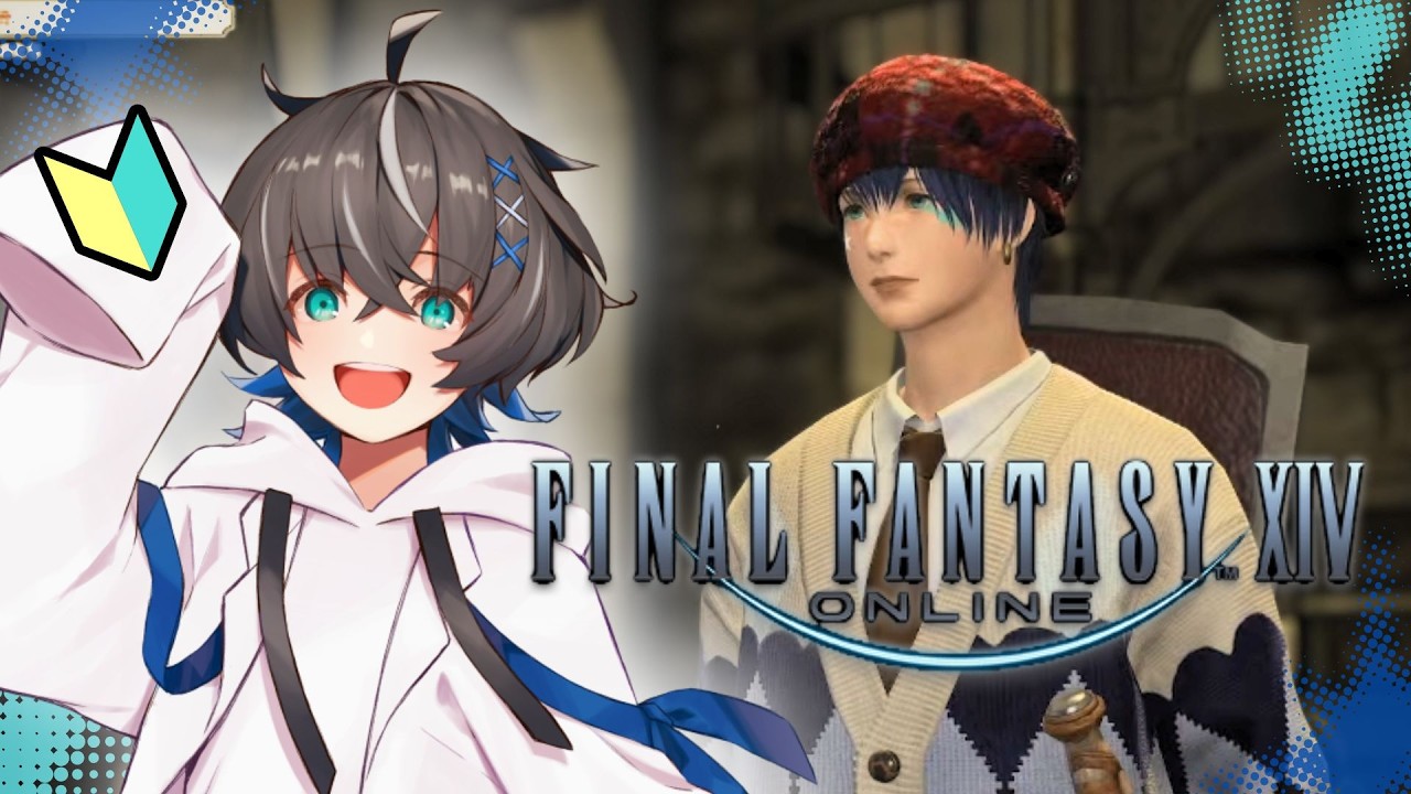 【FF14🔰】#8 また蛮神を倒した！もっとボス戦？やりたい！！！【ゆりむ/ツキユリスム】
