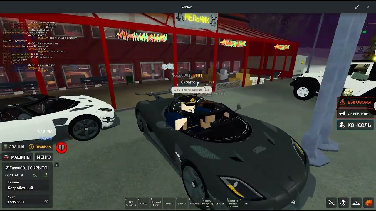 Roblox 2026 01 05T13 27 06 105Z