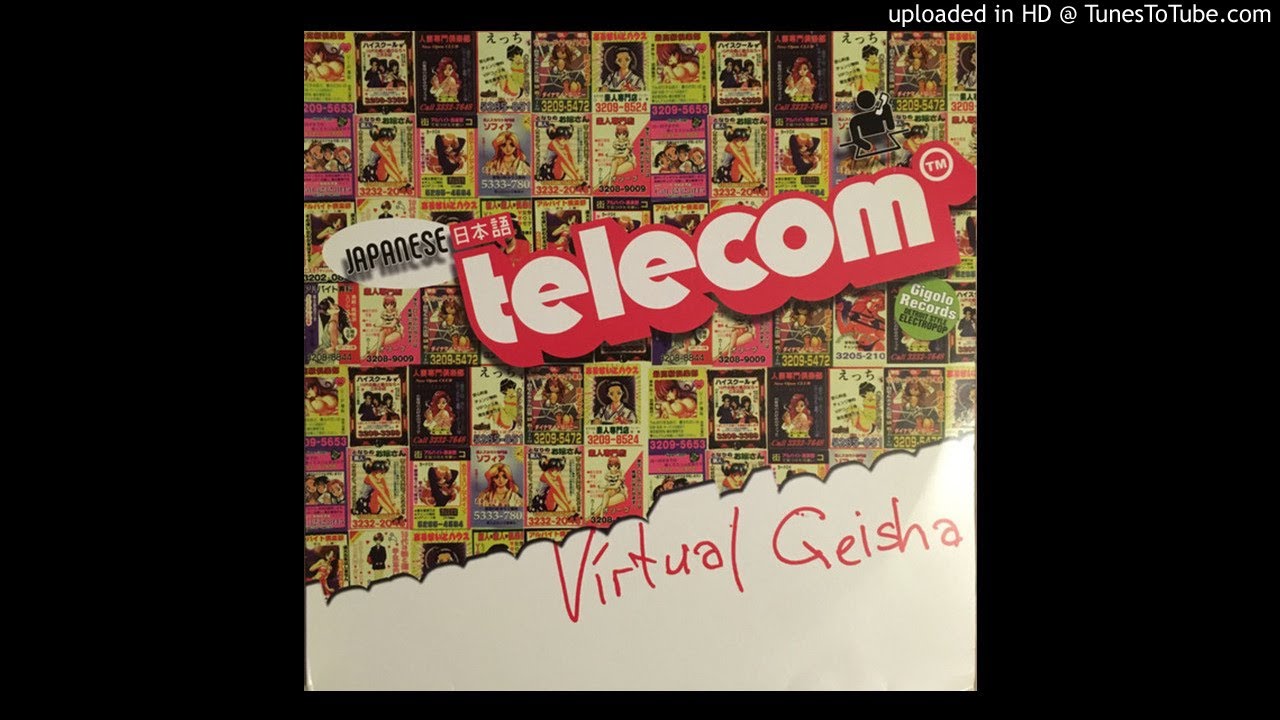 Japanese Telecom - Virtual Geisha (The Making Of Ultraman) / (Beta Capsule)