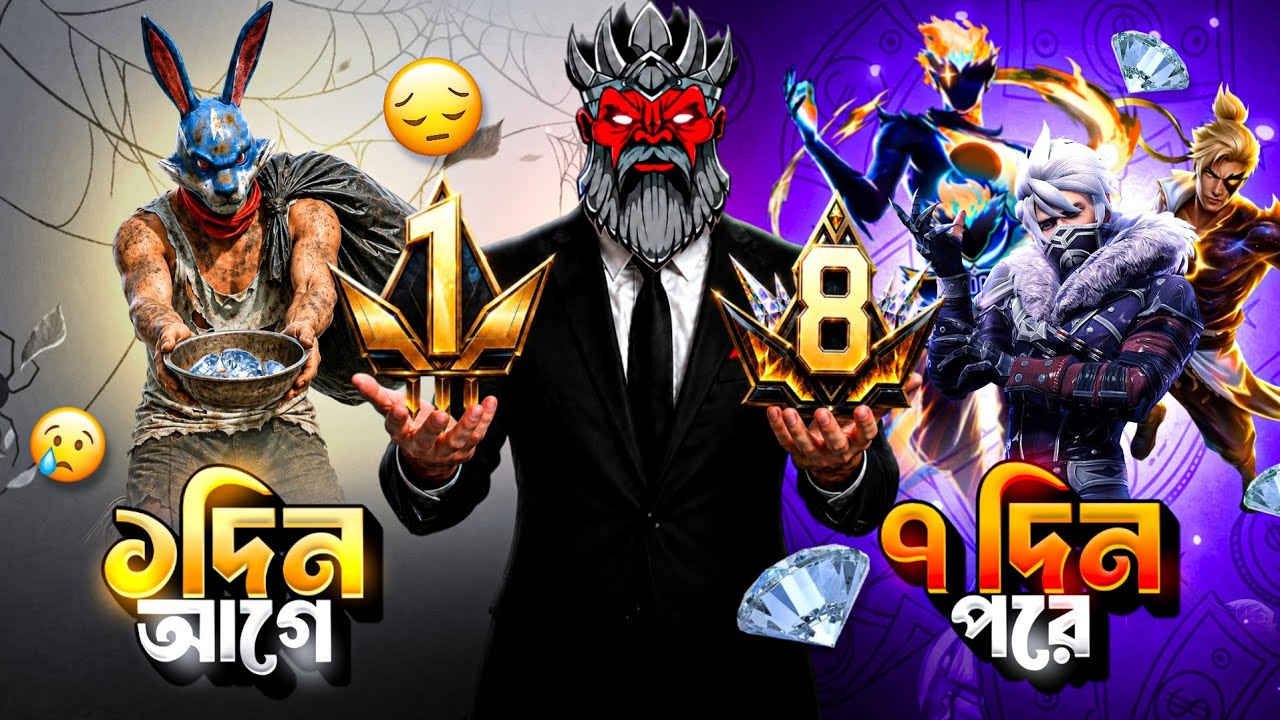 Subscriber-এর স্বপ্ন পূরণ! 😱 ১৫,০০০ ডায়মন্ড খরচ করে সবগুলো ইভেন্ট বের করার চ্যালেঞ্জ! 💎Noob To Pro💎