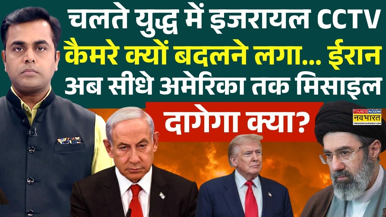 News Ki Pathshala | Sushant Sinha: Trump के सामने Iran ने कौन सी 3 शर्तें रख दीं ? | World News