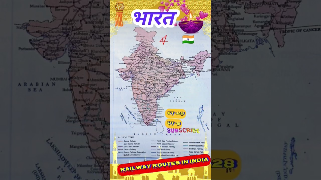 Major railway zones in India | map of Indian railway route | major railway Routes of India | railway