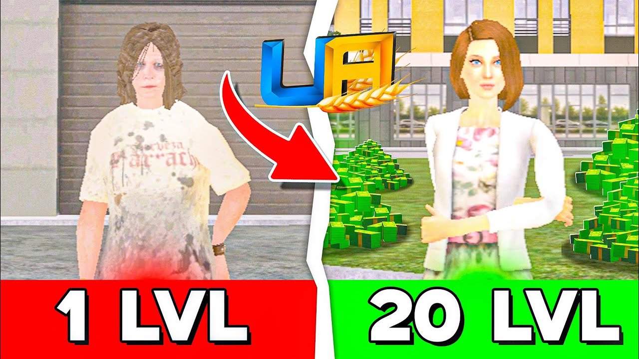 ✅КАК БЫСТРО ПОДНЯТЬ УРОВЕНЬ в UA ONLINE! 20 LvL ЗА ДЕНЬ! GTA UKRAINE!