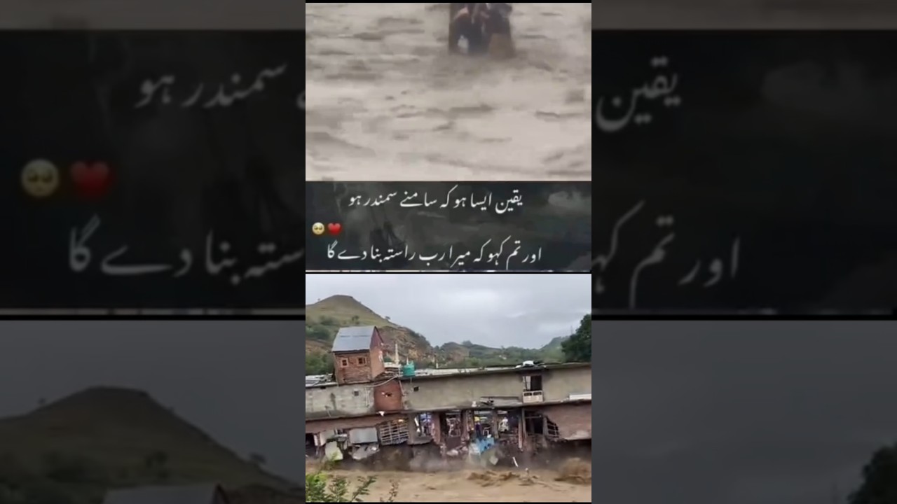 River Flood News Update |Pakistan River Flood News|