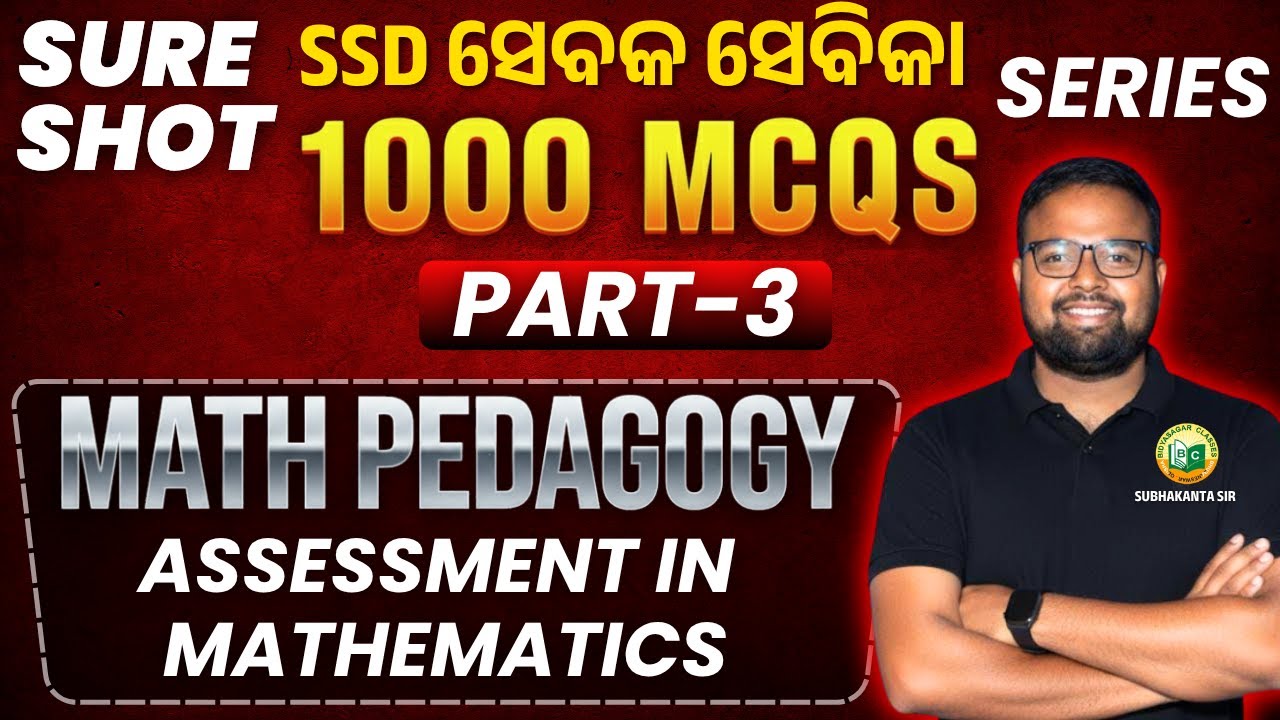 SSD SEVAKA SEVIKA ll Math Pedagogy|| 1000+ MCQS SERIES ll CLASS-3 #bidyasagarclasses_tet #ssbtgtexam