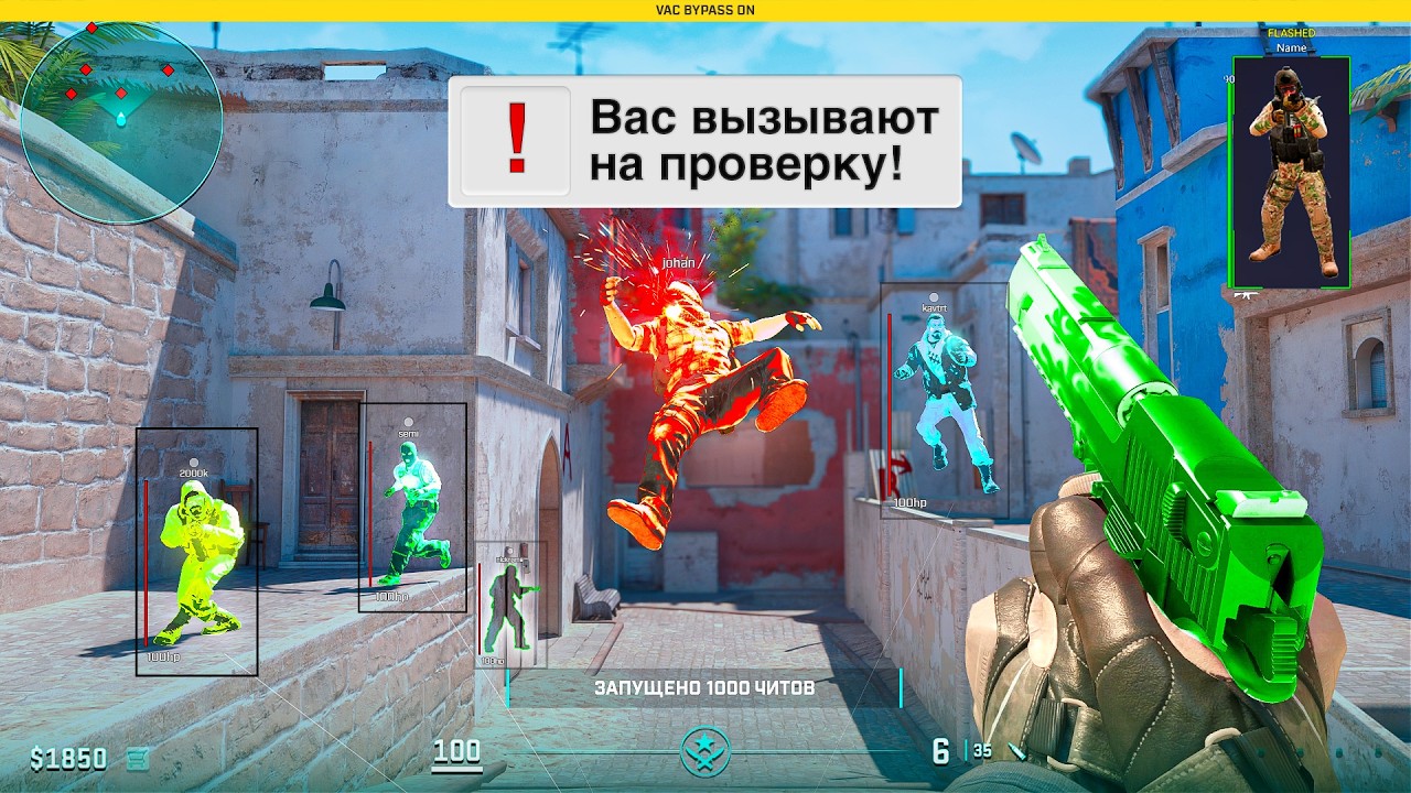 Я СКАЧАЛ 1000 ЧИТОВ И ПРОШЕЛ ПРОВЕРКУ В CS2!
