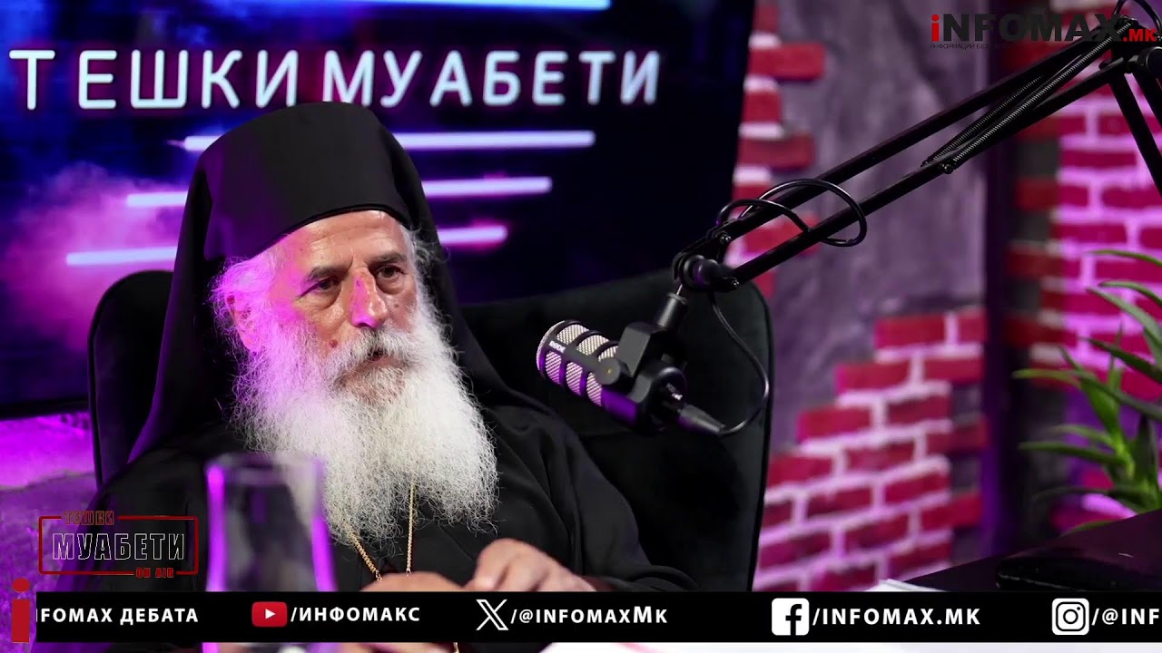 „Тешки Муабети“ со Владиката Петар, Мечка и Милош, епизода 168, сезона 4, 29.05.2024