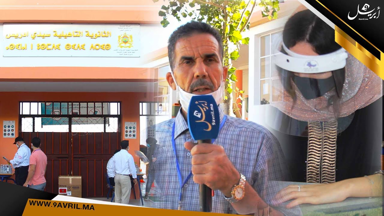 طنجة: مدير ثانوية سيدي ادريس يرصد أجواء امتحانات الباكالوريا