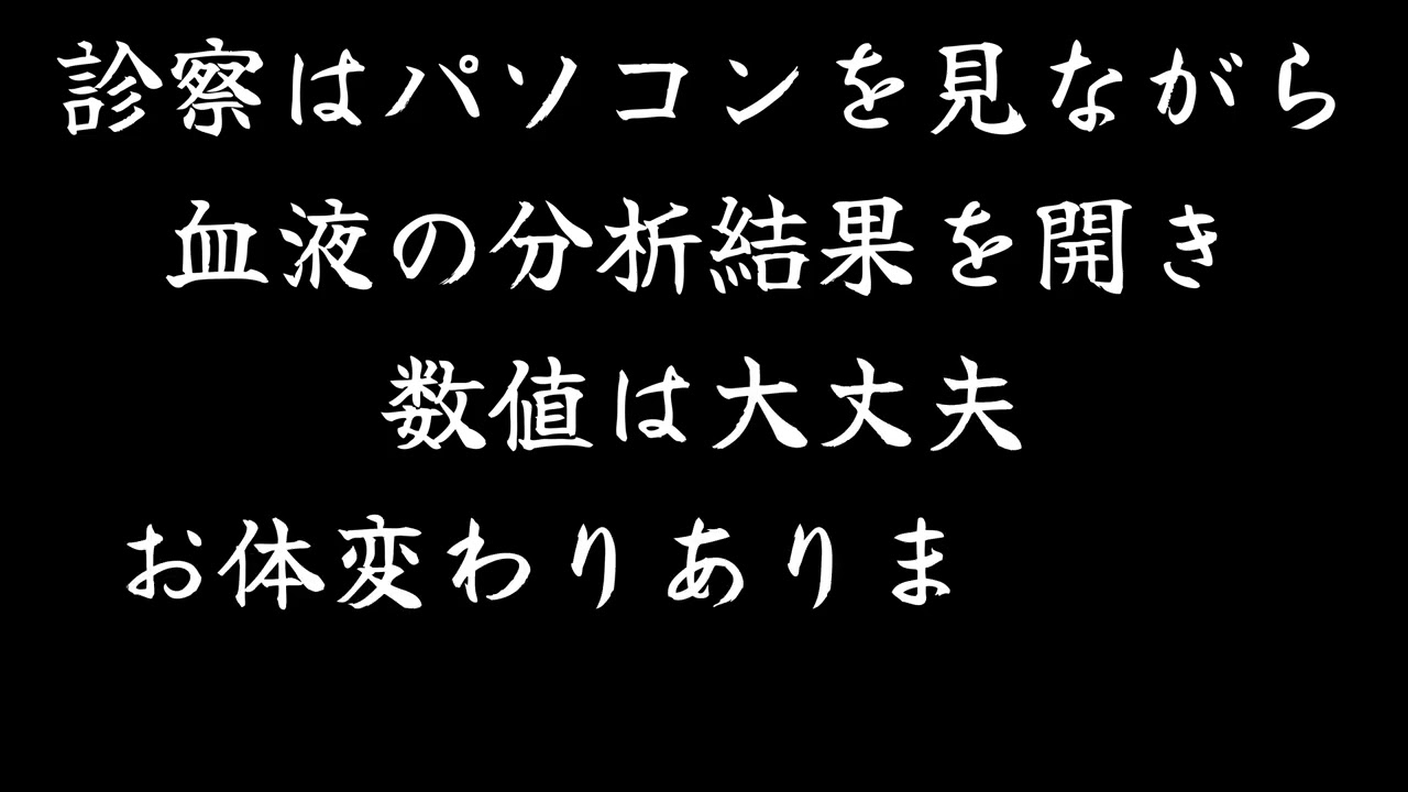 俺の休日・半日