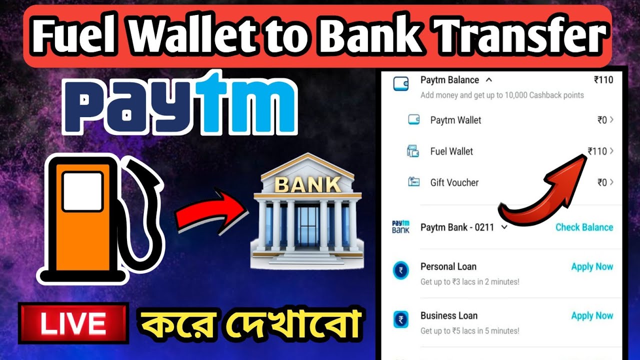 Paytm Fuel Wallet to Bank Transfer || How to Transfer Fuel wallet Balance