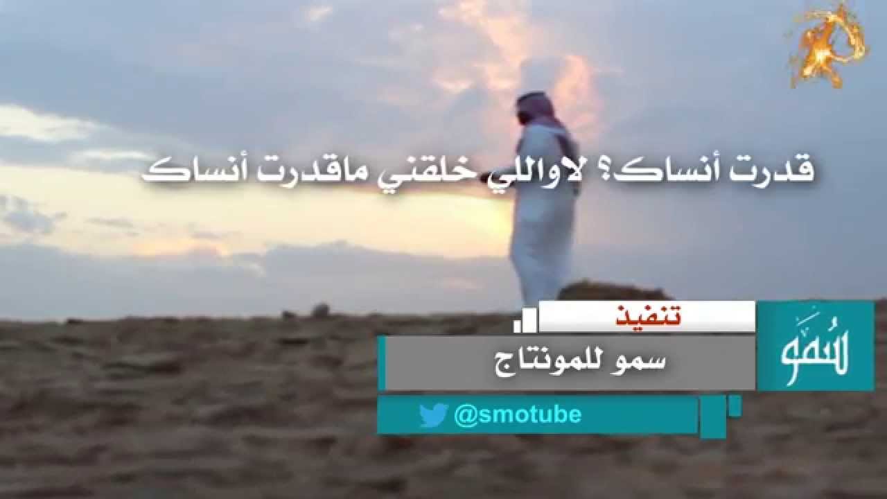 شيلة | بقايا حلم | كلمات: فيصل العطاوي أداء رائد الغضباني