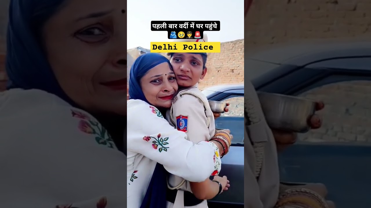Dream comes true ❤️🎯#motivation #delhipolice #upsc #uppolice #army #love #ytshorts #viralvideo