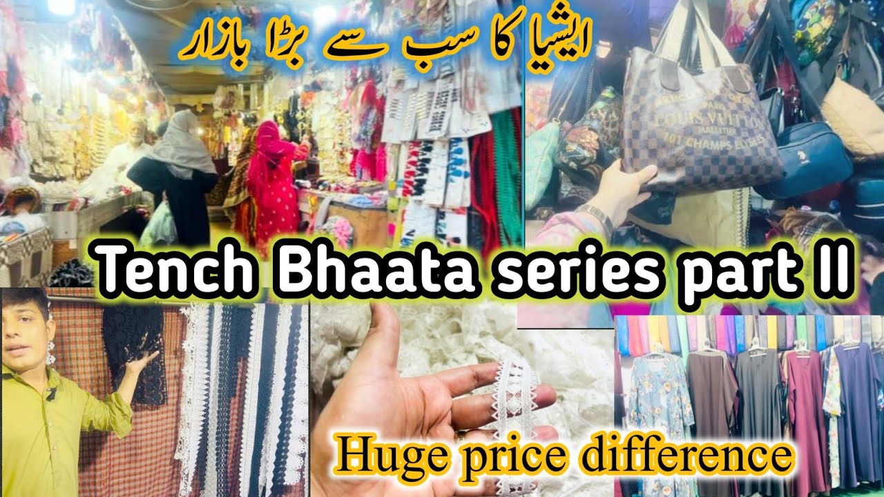 Best shopping spot for Laces in Rawalpindi/Tench BhataLanda  bazar/Local Market shopping