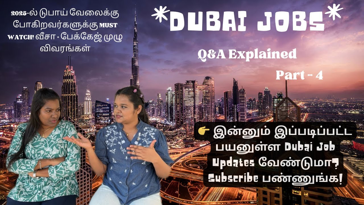 Latest Dubai job update series part - 4 | Dubai job Tamil vlogs|Subscriber Questions Explained|Tamil