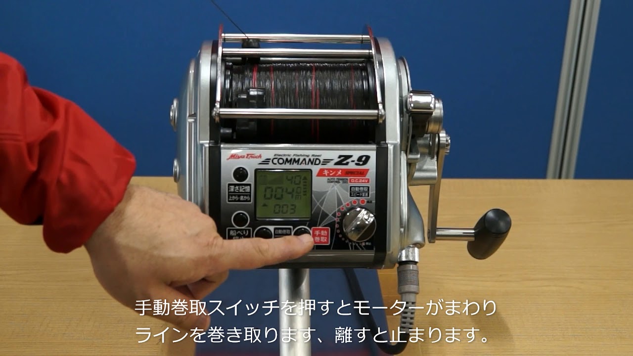 【わかりやすく商品説明】コマンドＺ－９キンメＳＰＥＣＩＡＬ【キンメ釣り】