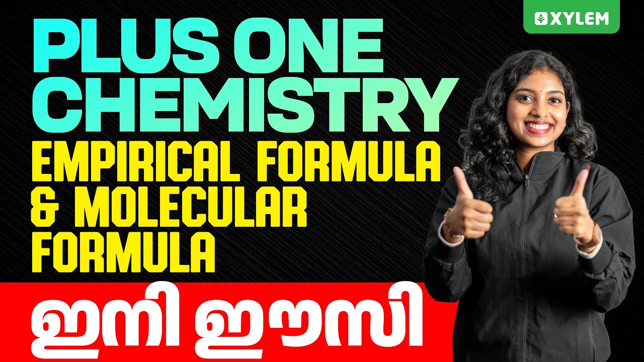 Plus One Chemistry | Empirical Formula & Molecular Formula ഇനി ഈസി..
