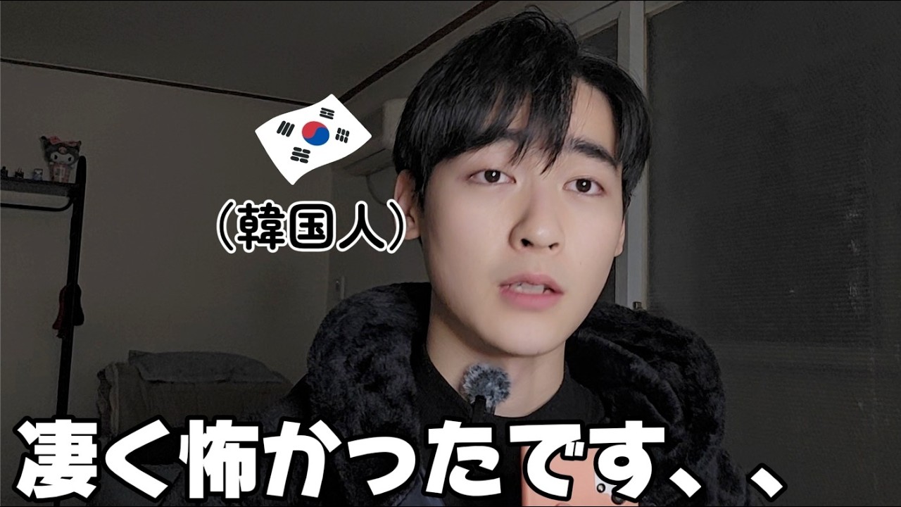 ずっと知らない日本人から連絡が来て困っています、、