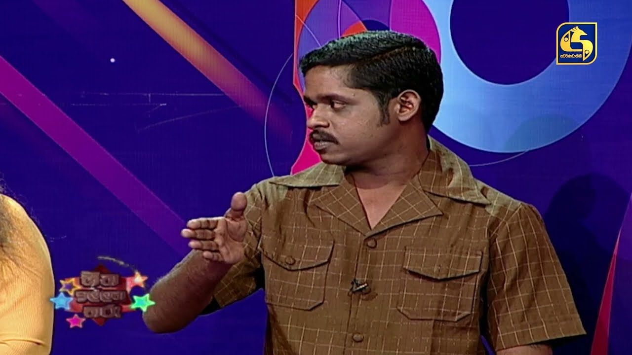 ෆ්‍රෙඩී සිල්වාගේ ඇත්ත නම දැනගත්තේ අදනෙ.