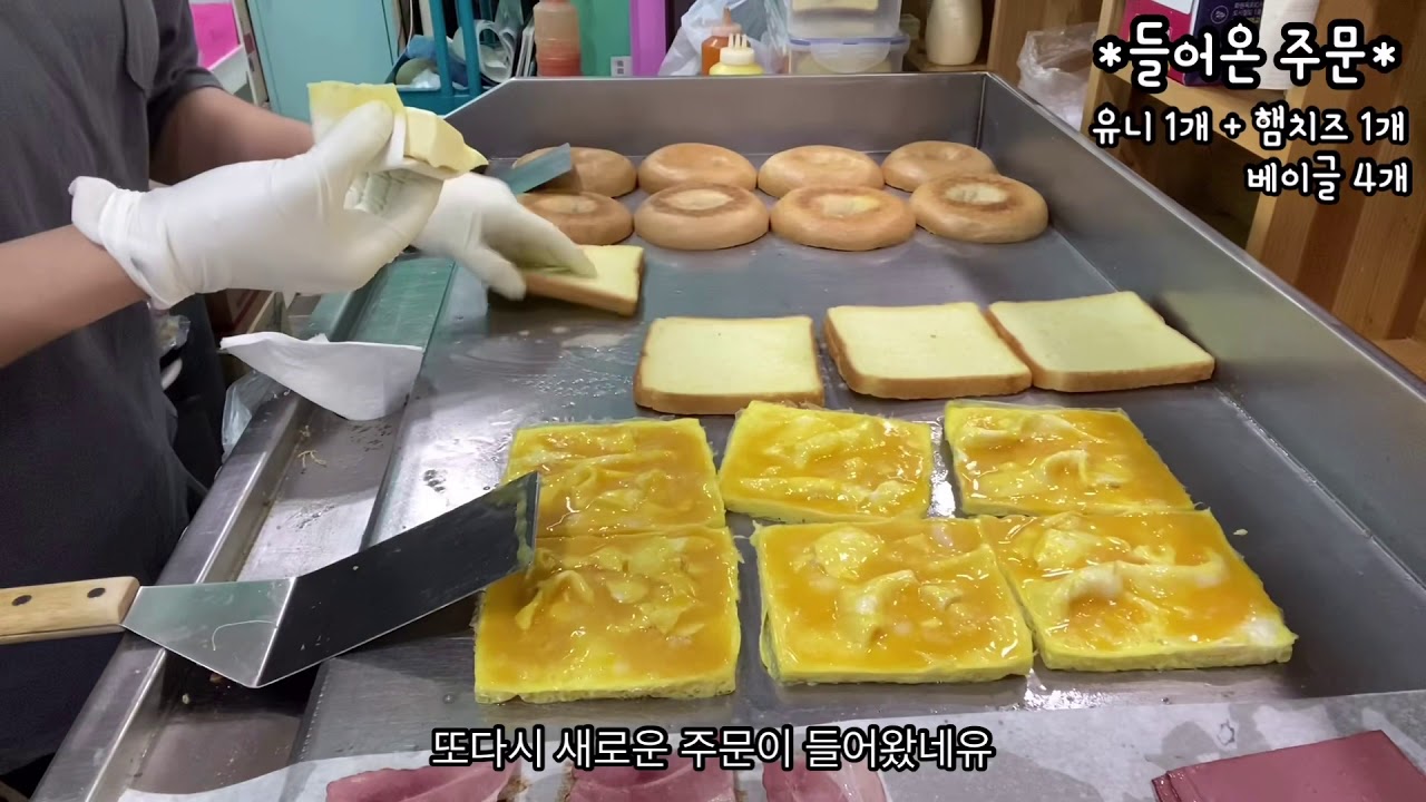 토스트 알바 vlog/개인 토스트가게/엄마가게에서 일하기/폰으로 영상,편집하기