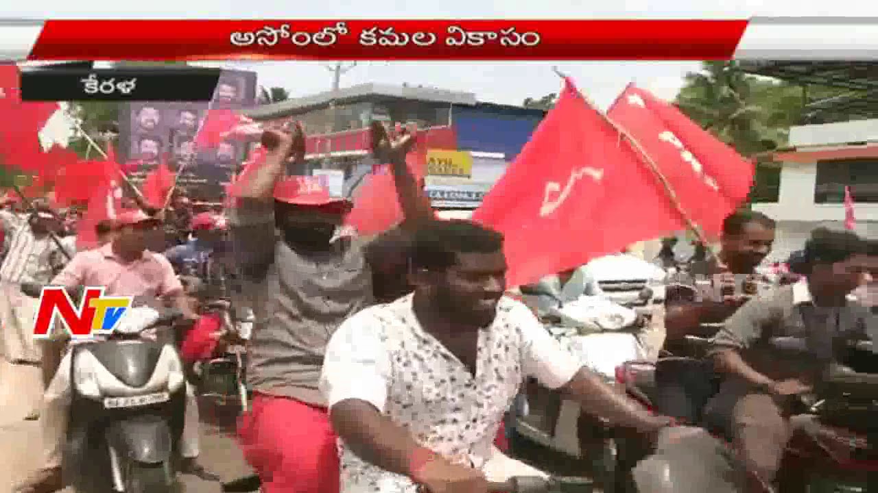 LDF Leads in #Kerala | Assembly Election Results Analysis | NTV