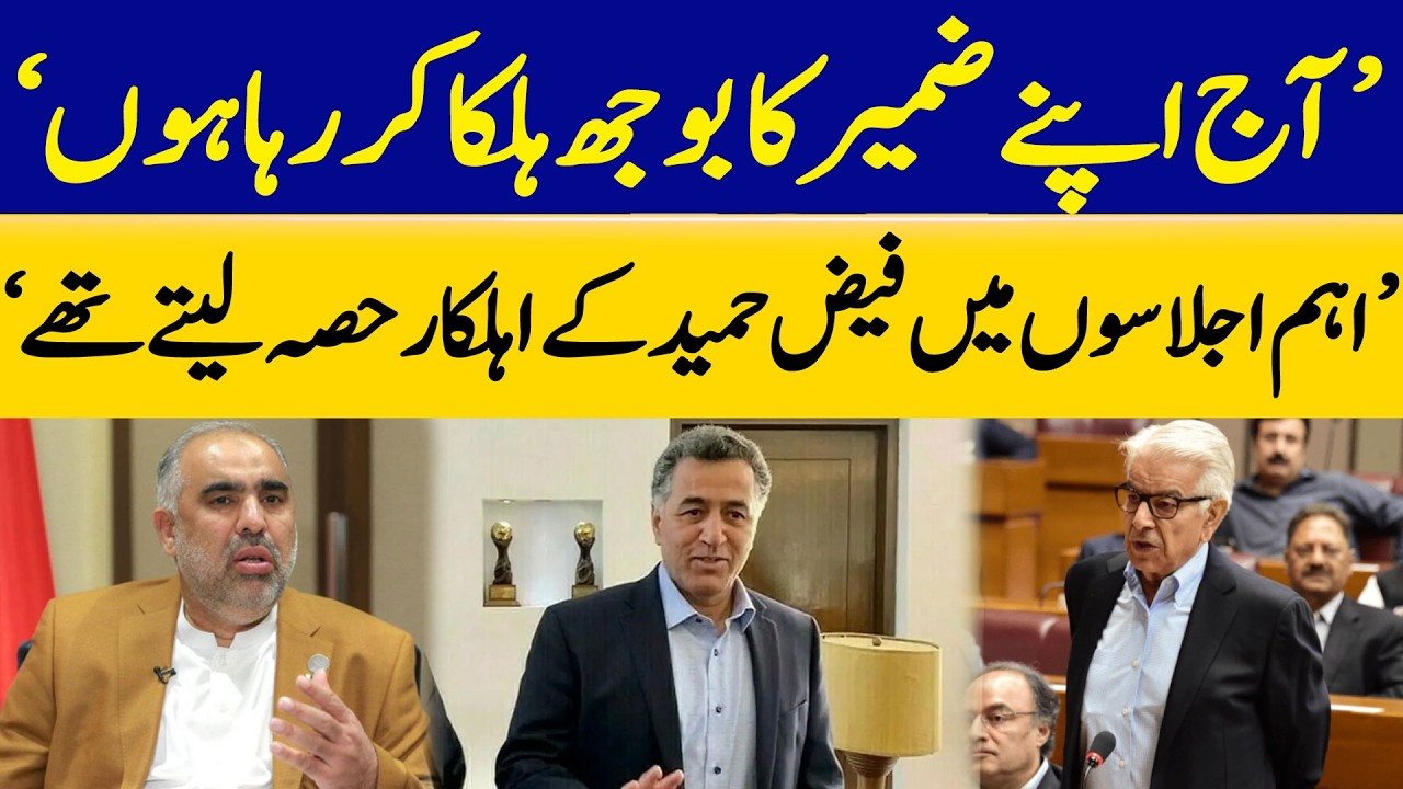 Khawaja Asif's Fiery Speech in National Assembly | Dawn News
