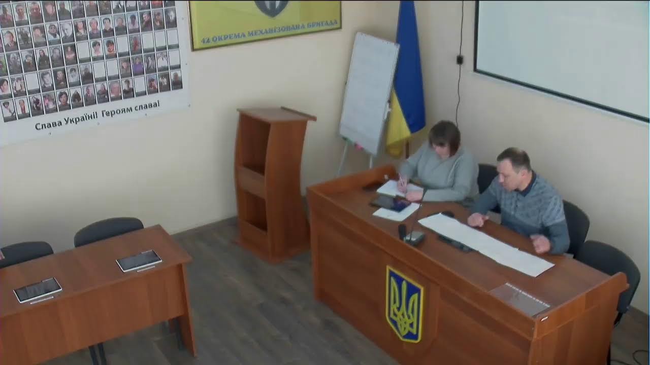 75 позачергова сесія, 8-го демократичного скликання