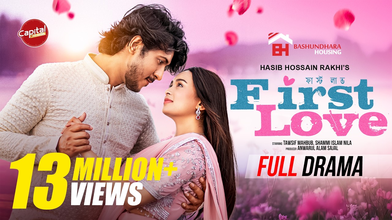 First Love - Full Drama | ফার্স্ট লাভ | Tawsif Mahbub & Nila | Capital Drama | New Natok 2025