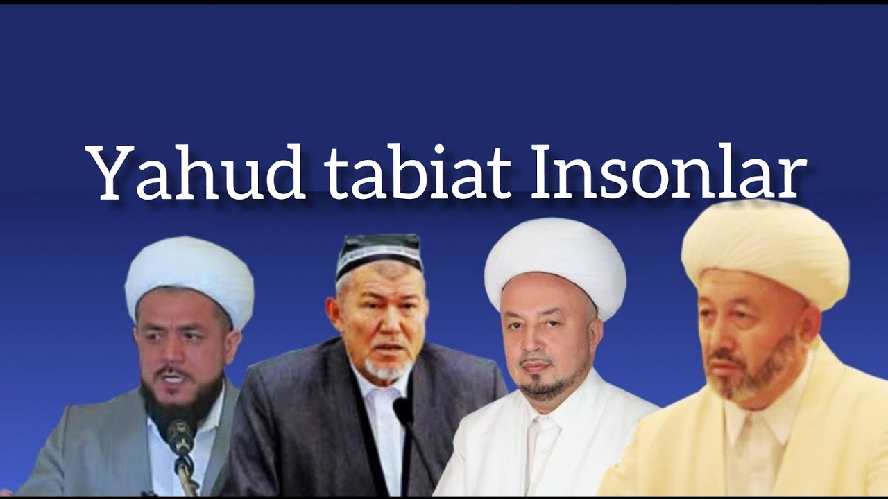 Shayh Abduvali qori Yahud tabiat insonlar|| шайх Абдували кори йахуд табиат инсонлар