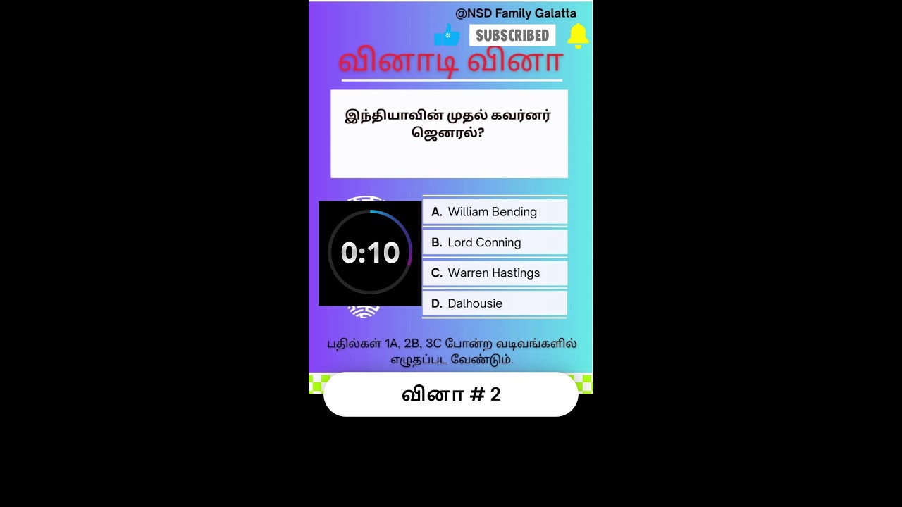 உங்களுக்கு பதில் தெரியுமா  P2 | 25-01-26 | NSD Family Galatta Live Stream #shorts