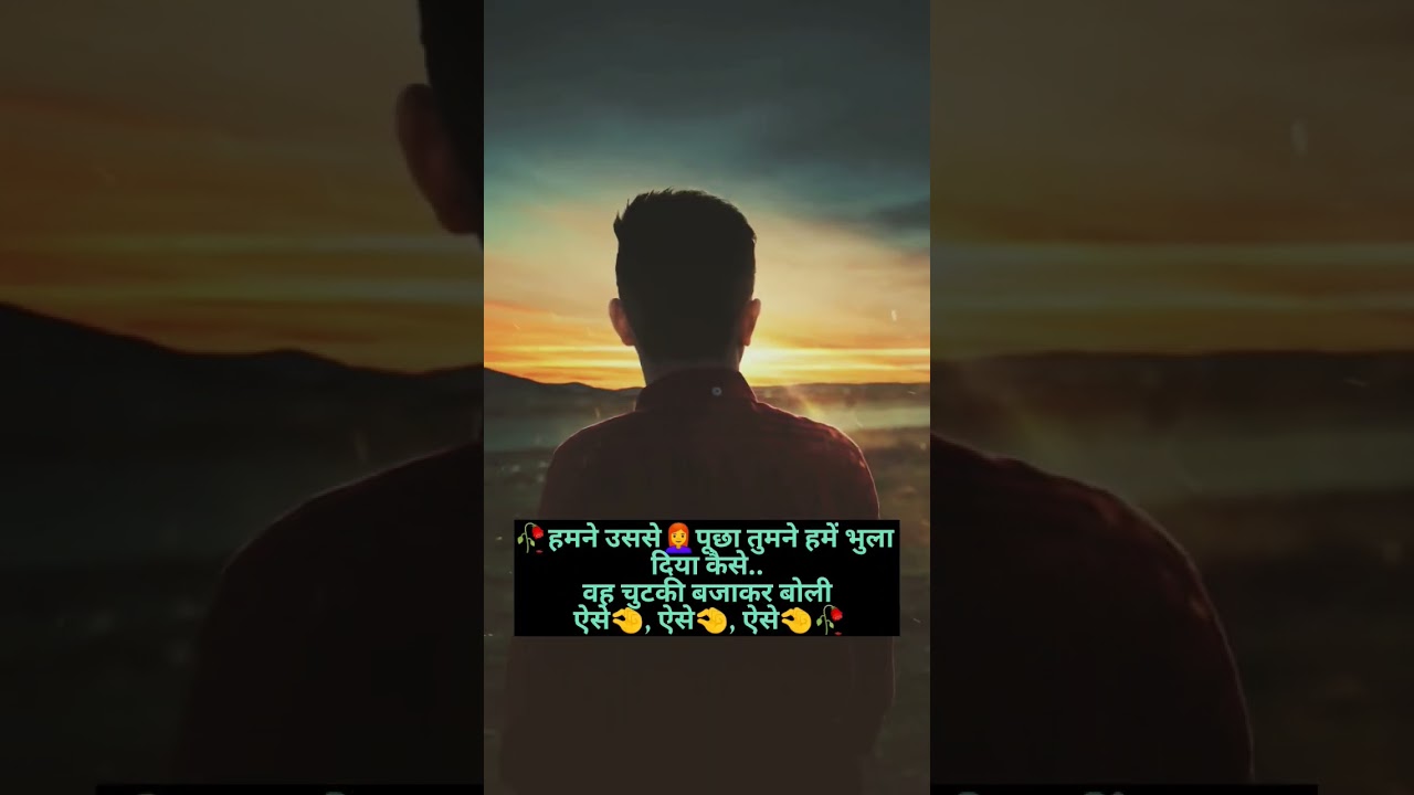 Very sad imotional status tune #short #blog